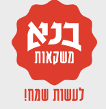 בנה משקאות