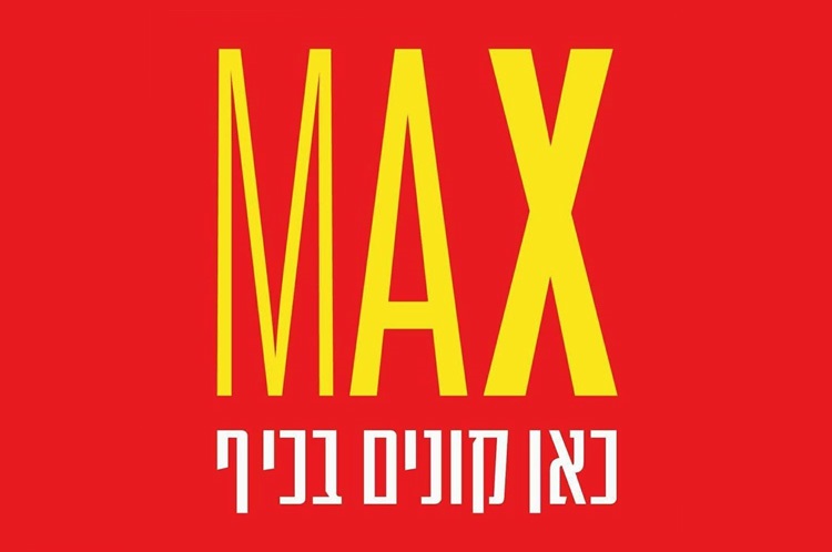 מקס סטוק