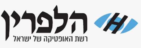 אופטיקה הלפרין