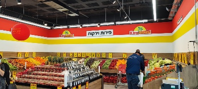 קינג סטור — מבט פנימי